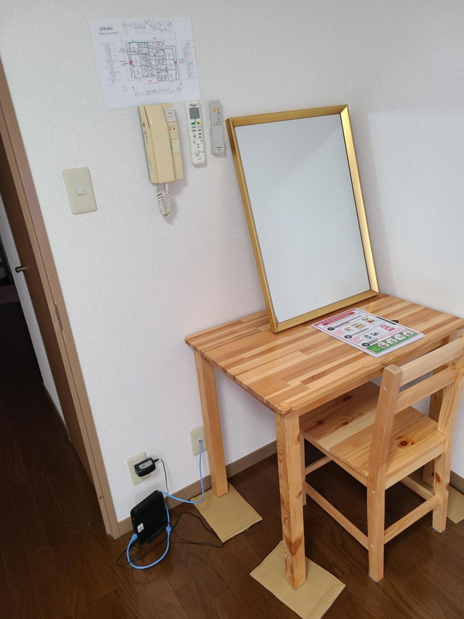 Apartamento ホテルサンクリスター404 Tóquio